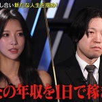 Thumbnail of new posts 014