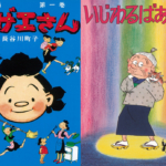 Thumbnail of post image 009