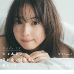 Thumbnail of related posts 083