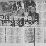 Thumbnail of related posts 074