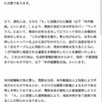 Thumbnail of new posts 113