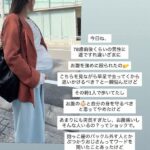 Thumbnail of new posts 020