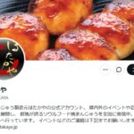 Thumbnail of post image 027