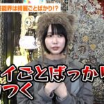 Thumbnail of related posts 055