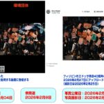 Thumbnail of related posts 128