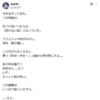 Thumbnail of related posts 056