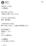 Thumbnail of post image 045