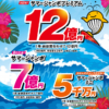 Thumbnail of related posts 057