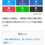 Thumbnail of related posts 060