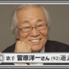 Thumbnail of related posts 018