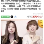 Thumbnail of post image 103