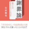 Thumbnail of related posts 086