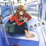 Thumbnail of post image 066