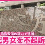 Thumbnail of post image 065