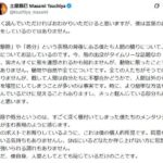 Thumbnail of related posts 141