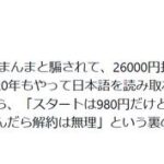 Thumbnail of post image 142