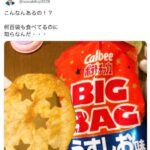 Thumbnail of related posts 196