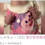 Thumbnail of post image 107