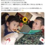 Thumbnail of post image 013