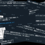 Thumbnail of post image 163
