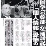 Thumbnail of related posts 040