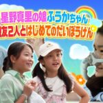 Thumbnail of related posts 087