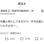 Thumbnail of related posts 083