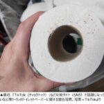 Thumbnail of related posts 144