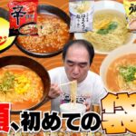 Thumbnail of related posts 086