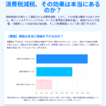 Thumbnail of related posts 034