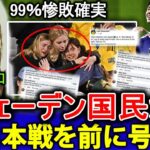 Thumbnail of post image 029