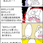 Thumbnail of related posts 067