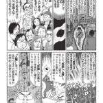 Thumbnail of related posts 060