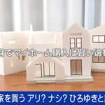 Thumbnail of related posts 007