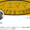 Thumbnail of related posts 151