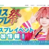 Thumbnail of related posts 002