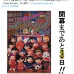 Thumbnail of post image 174
