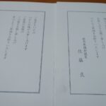 Thumbnail of post image 039