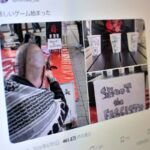 Thumbnail of related posts 171