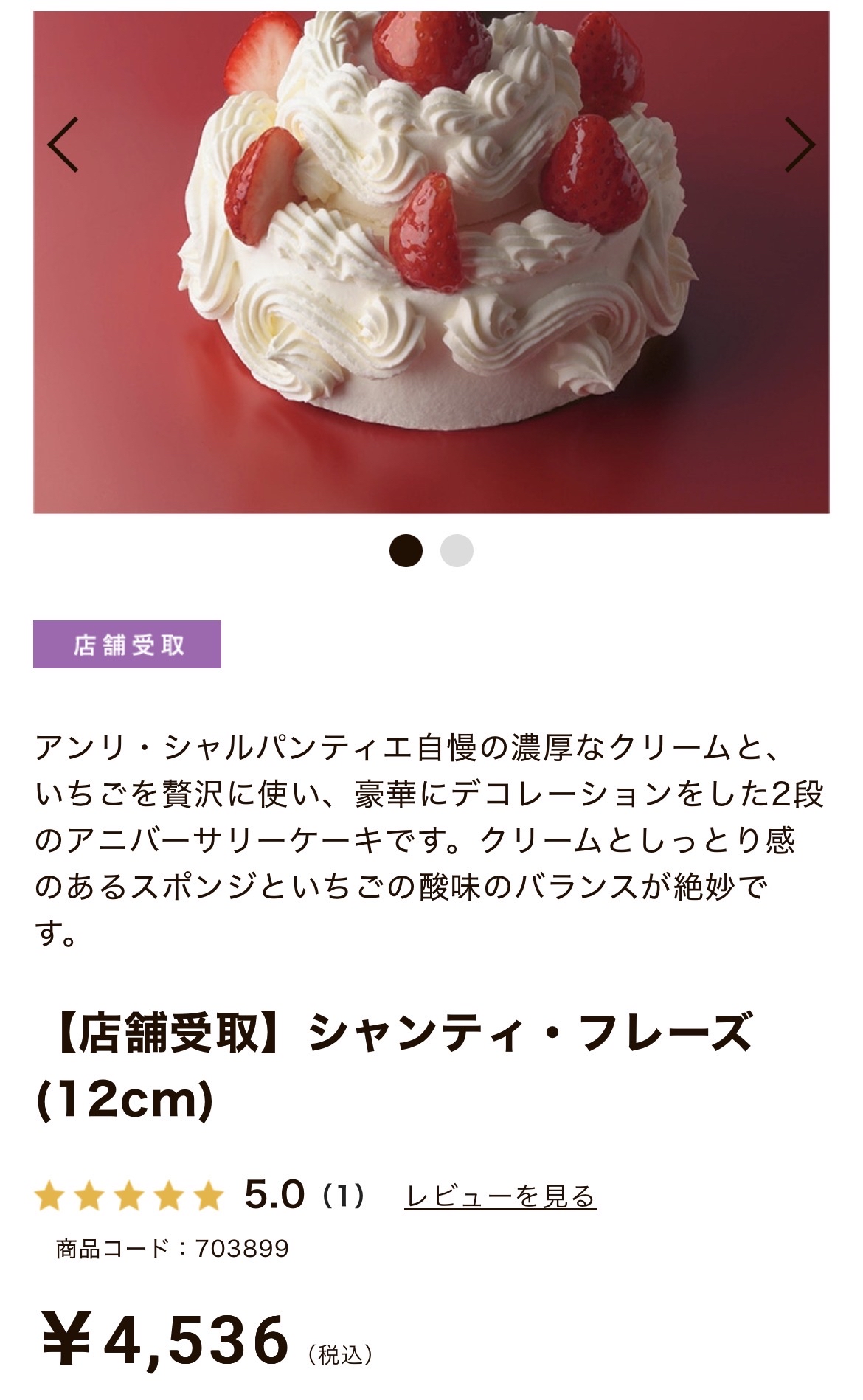 ケーキ
