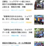 Thumbnail of related posts 032