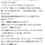 Thumbnail of post image 139