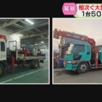 Thumbnail of related posts 133