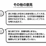 Thumbnail of post image 136