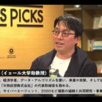 Thumbnail of post image 168