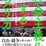 Thumbnail of related posts 045
