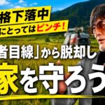 Thumbnail of related posts 045