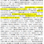 Thumbnail of related posts 031