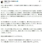 Thumbnail of related posts 001