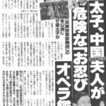 Thumbnail of post image 017